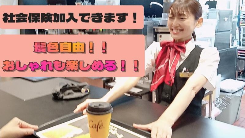 マクドナルドイオンモール盛岡南店 アルバイト募集情報5