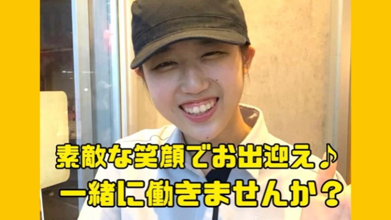 マクドナルド１０７北上店 アルバイト募集情報1