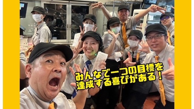 公式 マクドナルド １０７北上店 アルバイト パート求人情報 日本マクドナルド株式会社