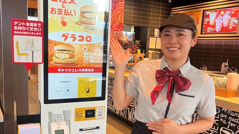 マクドナルド盛岡西バイパス本宮店 アルバイト募集情報4