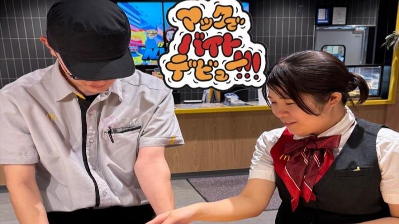 マクドナルド盛岡青山店 アルバイト募集情報5