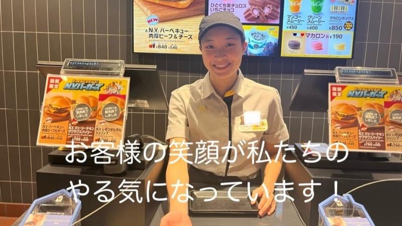 マクドナルド盛岡青山店 アルバイト募集情報3