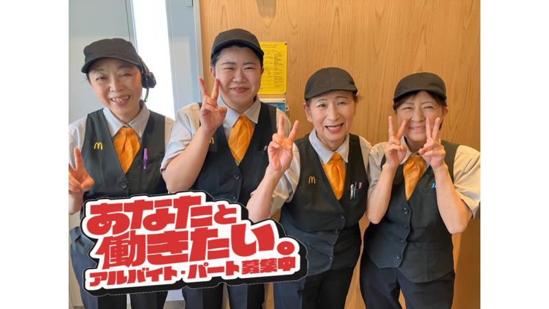 マクドナルド盛岡青山店 アルバイト募集情報5