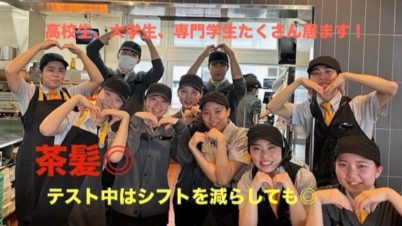 マクドナルド盛岡青山店 アルバイト募集情報1