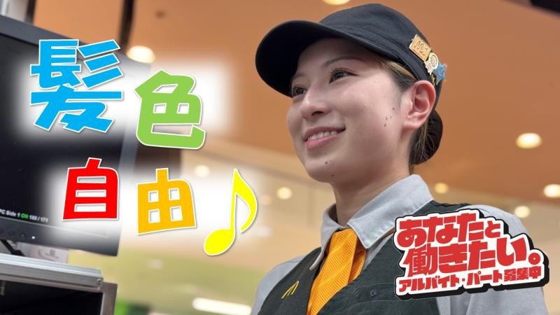マクドナルド４号線水沢店 アルバイト募集情報4