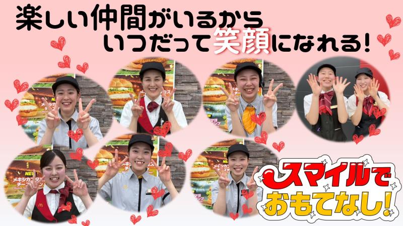 マクドナルド大船渡店 アルバイト募集情報4