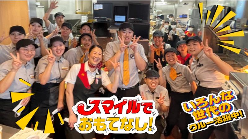 マクドナルド大船渡店 アルバイト募集情報5