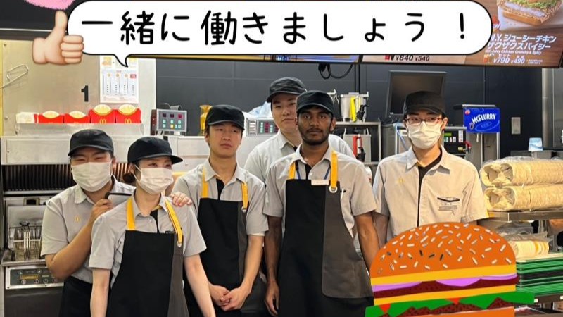 マクドナルド山口ゆめタウン店 アルバイト募集情報3