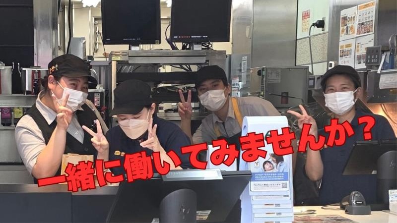 マクドナルド宇部ミスターマックス店 アルバイト募集情報2