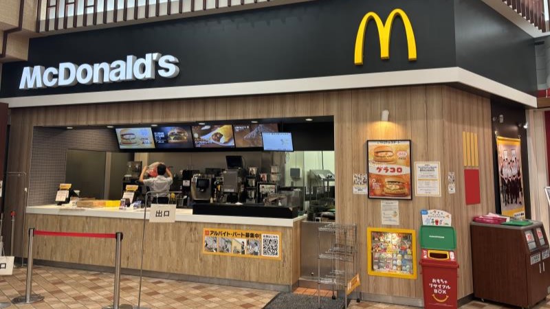 マクドナルドイオンタウン防府店 アルバイト募集情報5