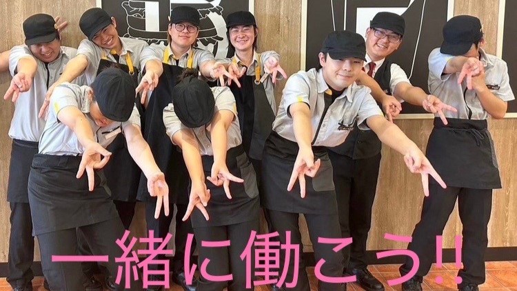 マクドナルドおのだサンパーク店 アルバイト募集情報1