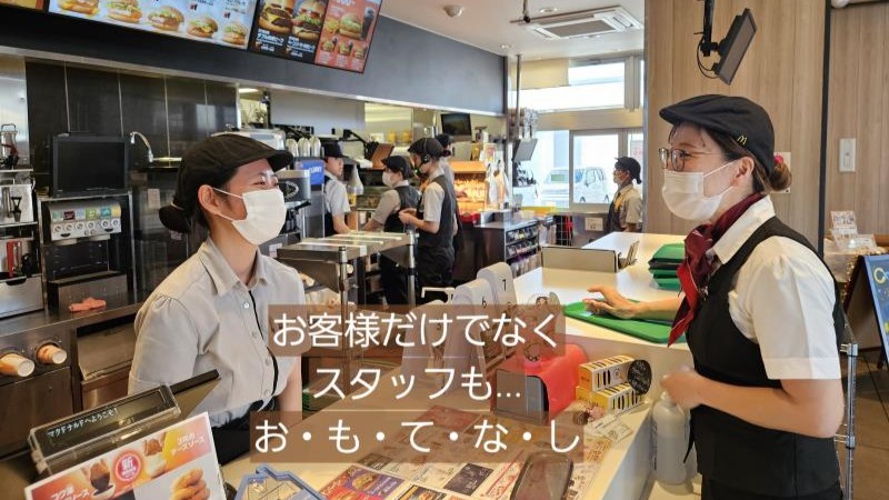 マクドナルド下松店 アルバイト募集情報4