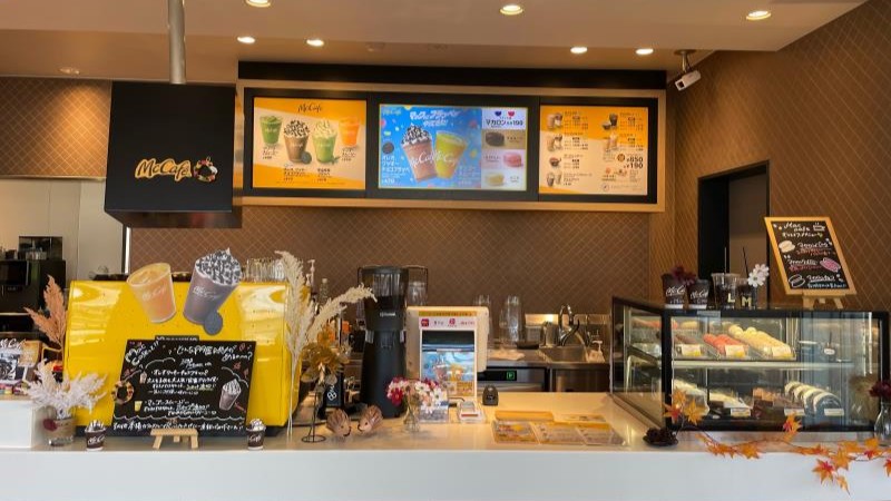 マクドナルド柳井店 アルバイト募集情報2