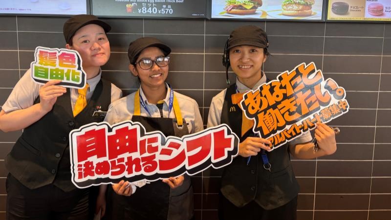マクドナルド小野田店 アルバイト募集情報3