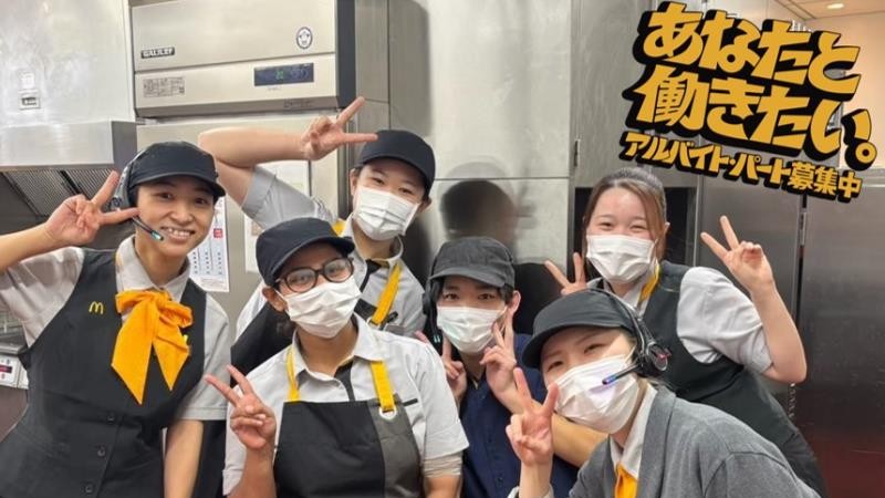 マクドナルド小野田店 アルバイト募集情報2