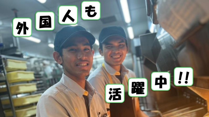 マクドナルド宇部厚南店 アルバイト募集情報3