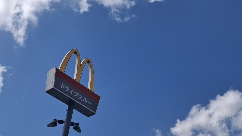 マクドナルド徳島北島店 アルバイト募集情報5