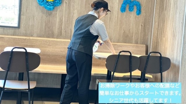 マクドナルド徳島脇町店 アルバイト募集情報5