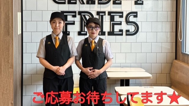 マクドナルド徳島脇町店 アルバイト募集情報4