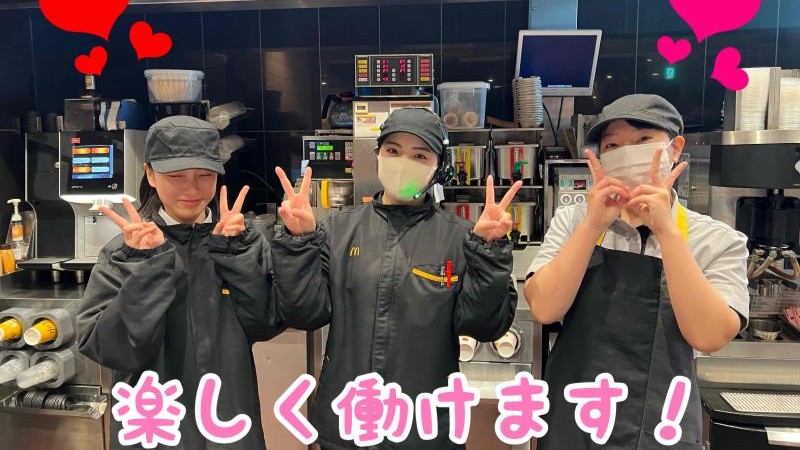 マクドナルド徳島阿南店 アルバイト募集情報1