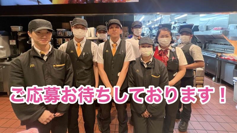 マクドナルド徳島阿南店 アルバイト募集情報3