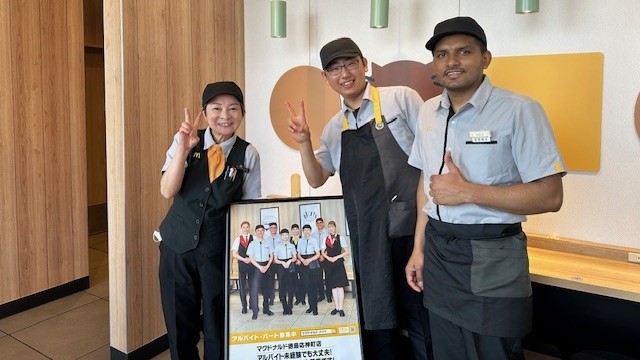 マクドナルド徳島応神町店 アルバイト募集情報4
