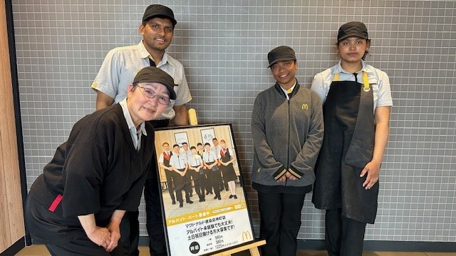 マクドナルド徳島応神町店 アルバイト募集情報5