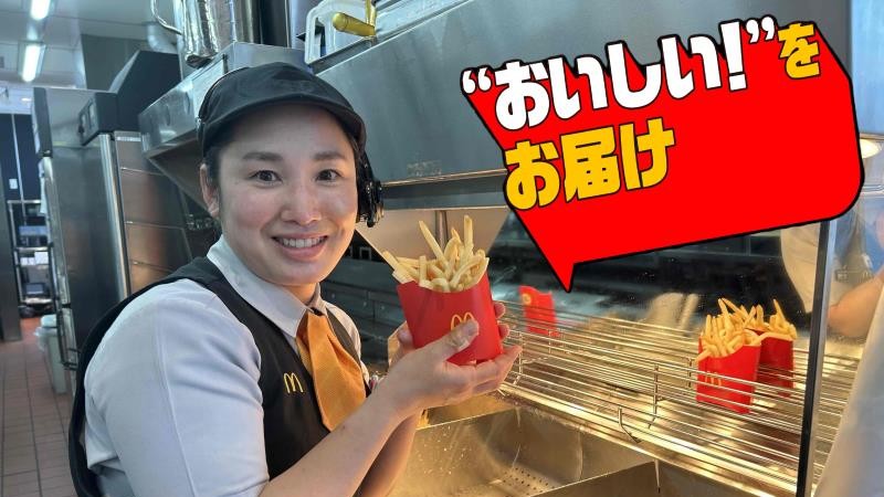マクドナルド高松国分寺店 アルバイト募集情報2