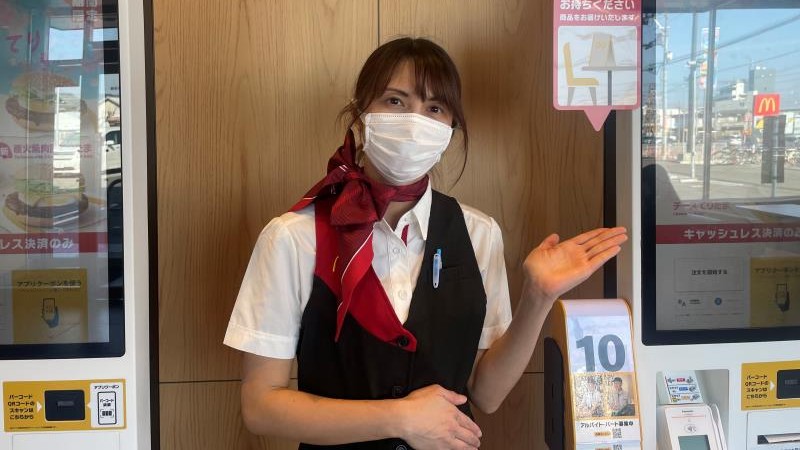 マクドナルド観音寺店 アルバイト募集情報1