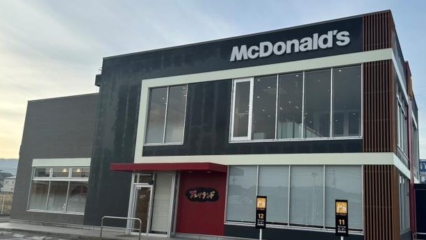 マクドナルド観音寺店 アルバイト募集情報4