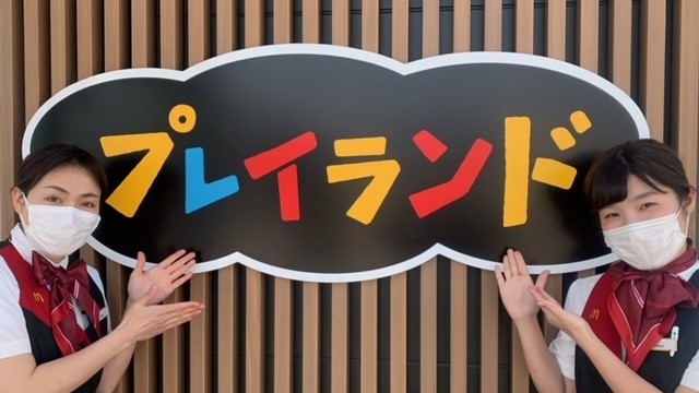 マクドナルド丸亀競技場前店 アルバイト募集情報2