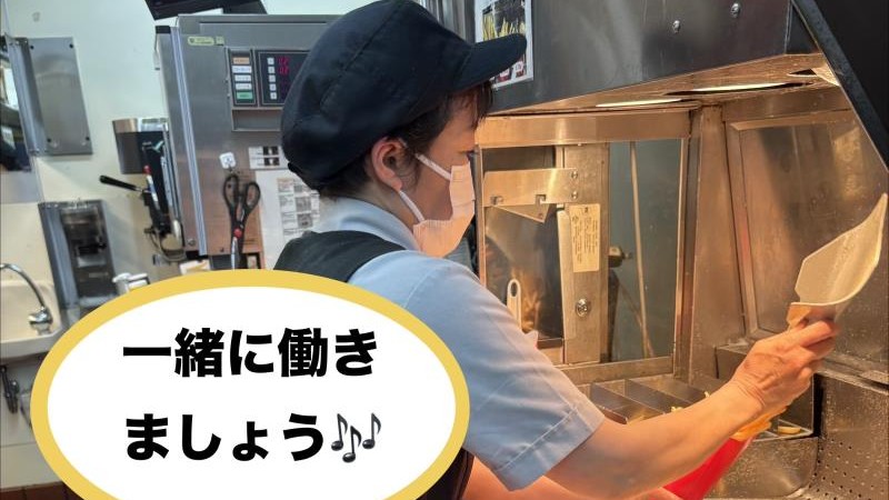 マクドナルドザ・ビッグ寒川店 アルバイト募集情報3