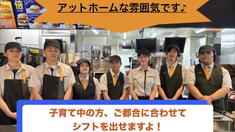 マクドナルド１１号志度店 アルバイト募集情報5