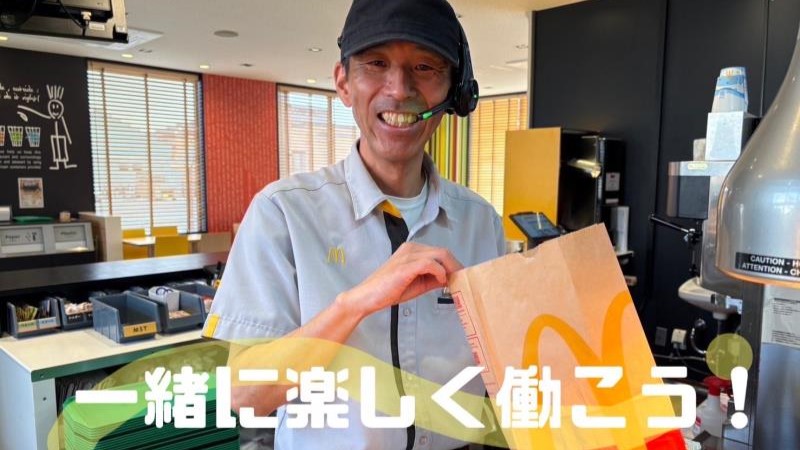 マクドナルド１１号志度店 アルバイト募集情報2