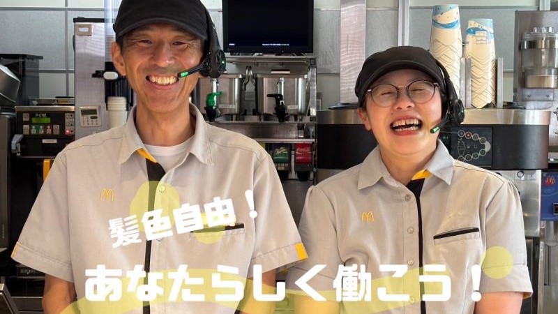 マクドナルド１１号志度店 アルバイト募集情報5