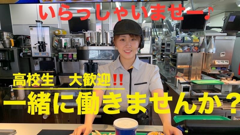 マクドナルド１１号志度店 アルバイト募集情報5