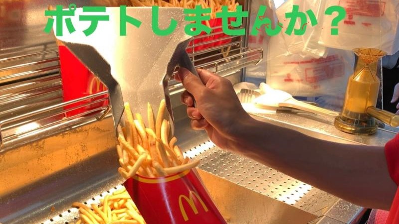 マクドナルド１１号志度店 アルバイト募集情報5