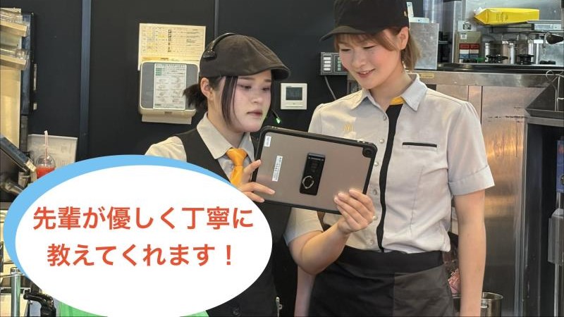 マクドナルド１１号志度店 アルバイト募集情報3