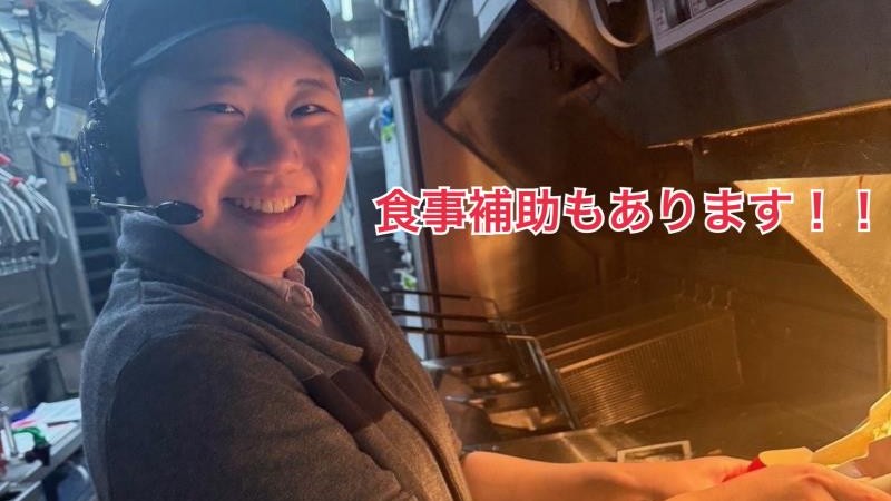 マクドナルド高松サン・フラワー通り店 アルバイト募集情報4