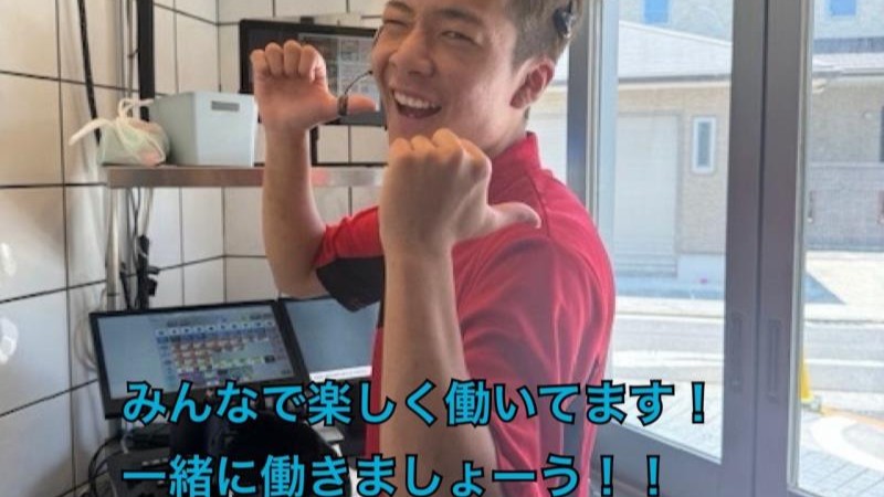 マクドナルド高松サン・フラワー通り店 アルバイト募集情報1