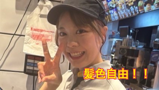 マクドナルド高松サン・フラワー通り店 アルバイト募集情報1