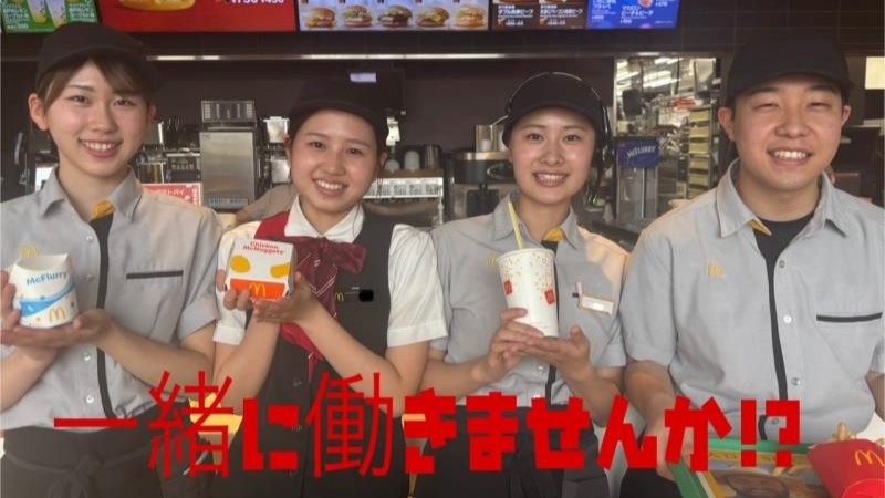 マクドナルド高松円座店 アルバイト募集情報1