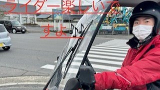 マクドナルド高松元山町店 アルバイト募集情報3