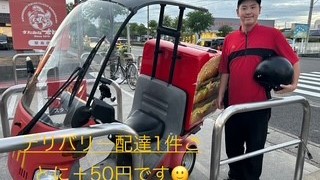 マクドナルド高松元山町店 アルバイト募集情報4