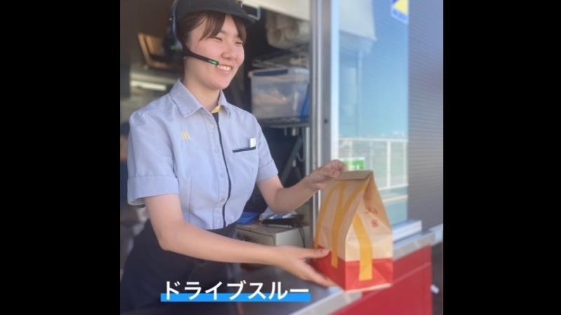 マクドナルド３１９善通寺店 アルバイト募集情報3