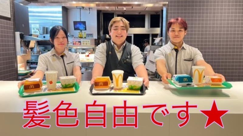 マクドナルド仏生山店 アルバイト募集情報1