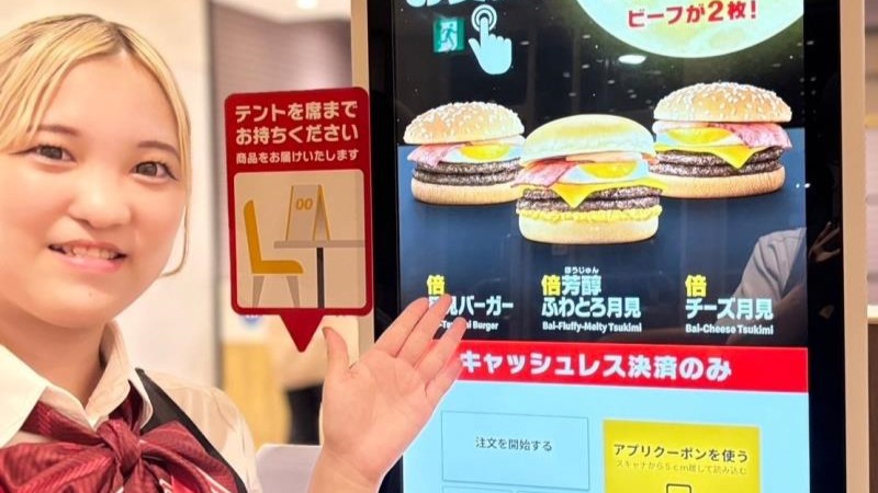 マクドナルド仏生山店 アルバイト募集情報3