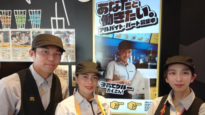 マクドナルド大内白鳥バイパス店 アルバイト募集情報4