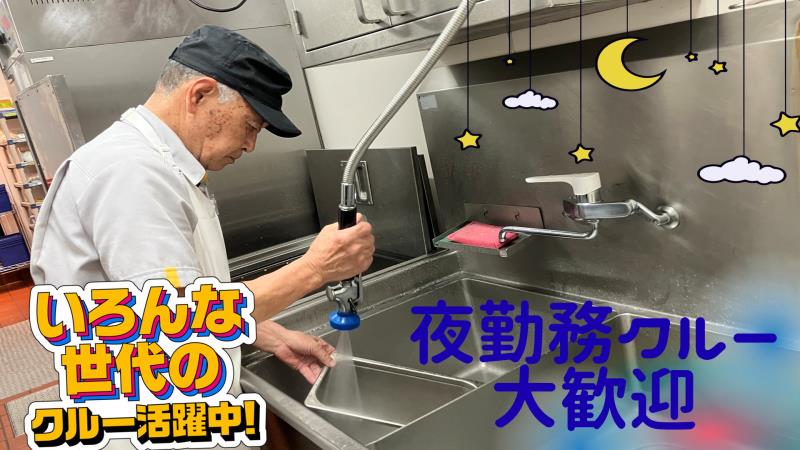 マクドナルド11号三豊店 アルバイト募集情報3