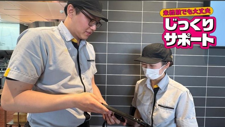 マクドナルド高松北店 アルバイト募集情報4